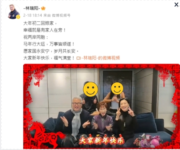 曾合體洪秀柱喊「兩岸和平統一」!林瑞陽爆「急回台灣動手術」張庭4字回應了