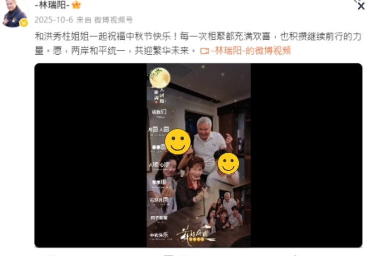 曾合體洪秀柱喊「兩岸和平統一」!林瑞陽爆「急回台灣動手術」張庭4字回應了