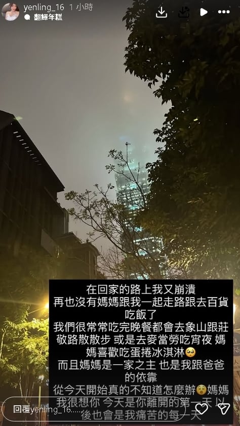 前主播吳中純癌逝!愛女梅嬿翎「最後深情吻別」畫面曝:妳還是好美