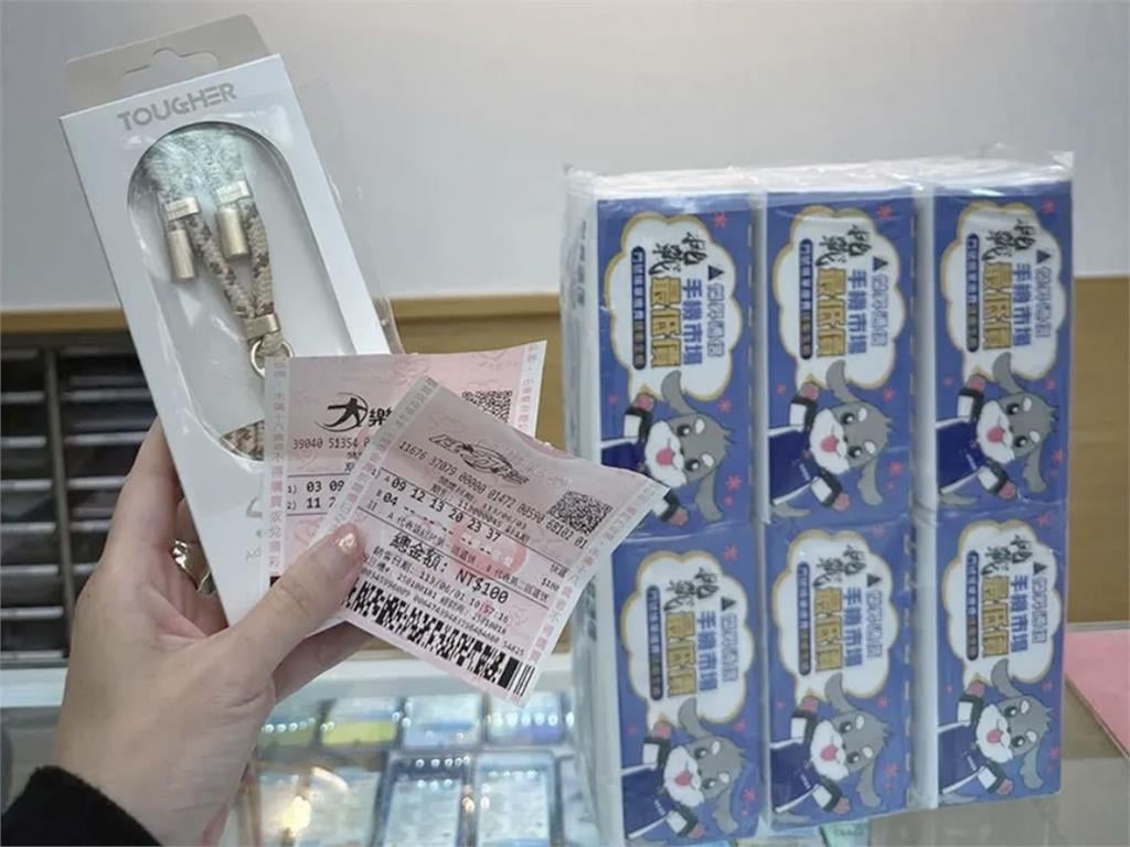 「槓龜彩券」亂丟最高罰6千元!拿去這門市現賺200元購物金、加碼送衛生紙