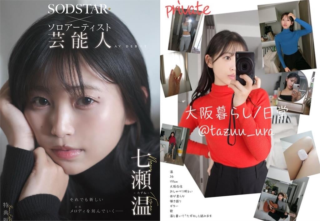 26歲創作女歌手「進軍暗黑界」!2頁手寫信自曝心聲:看清真正的自己