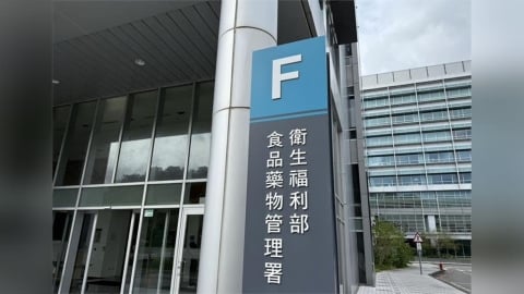 11種癌症適用標靶藥物驚爆「異物」！   食藥署公布回收22批、12.6萬瓶