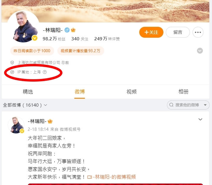 上海肺科世界聞名！林瑞陽卻「急回台灣開刀」醫1句曝關鍵　術後1事穿幫了