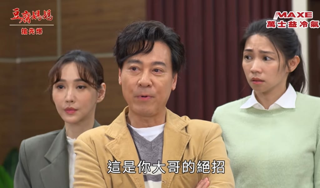 《豆腐媽媽-EP47精彩片段》米其林也瘋狂 明哥大勝？