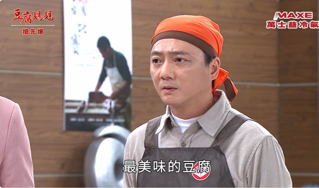 《豆腐媽媽-EP47精彩片段》米其林也瘋狂 明哥大勝？