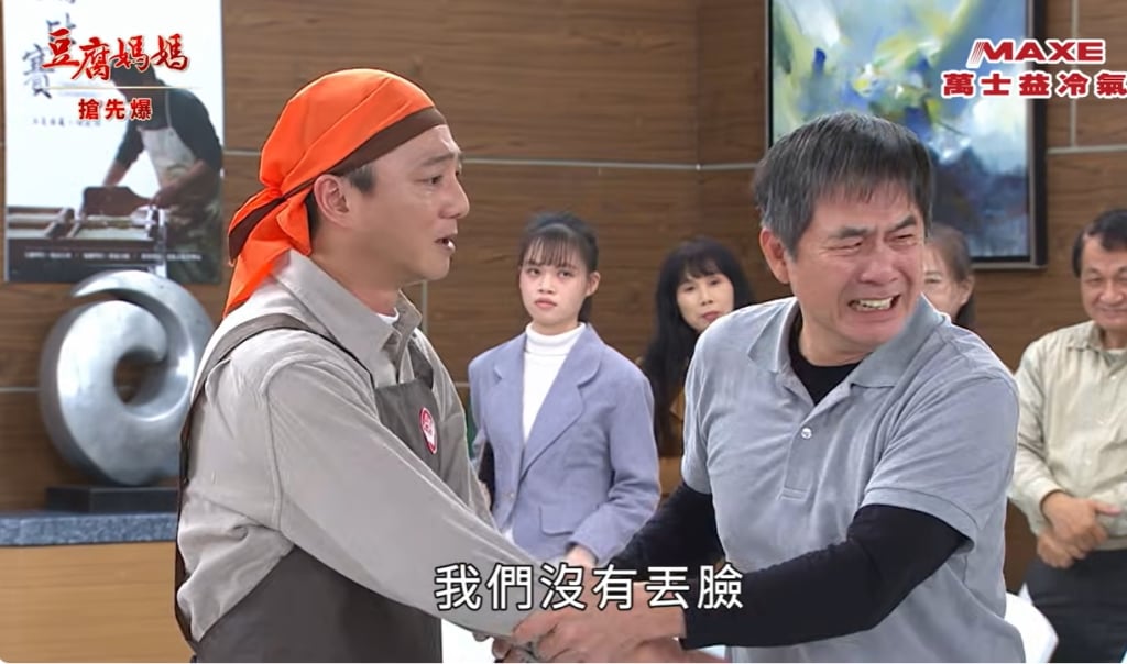 《豆腐媽媽-EP47精彩片段》豪怒比賽成真 黑蓮慘了？