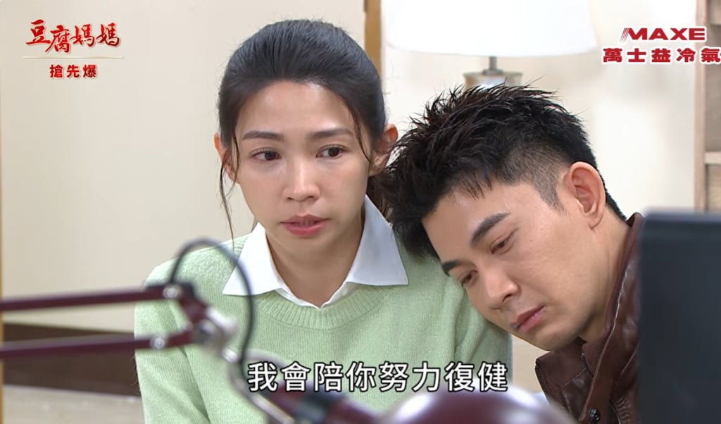 《豆腐媽媽-EP47精彩片段》搶救黃金右手 鈕扣大破案？