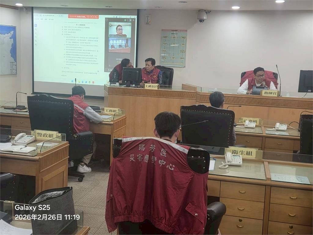 快新聞/瑞芳水管破裂碰上228連假!數千戶受影響 新北市緊急啟動應變機制