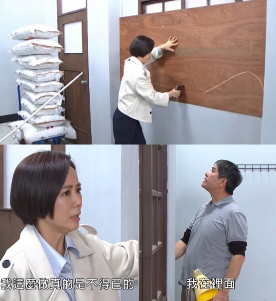 《豆腐媽媽》萬家人發現嘉蓮「吃裡扒外」你會希望他們怎麼處置她呢？二選一