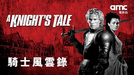 228連假宅家不落單！🍿 AMC電影台3月強檔「周六日晚間9點」準時開播，四季線上陪你熱血開春 ✨