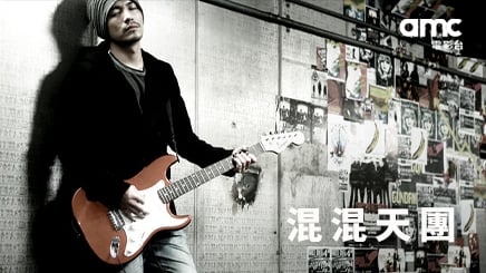 228連假宅家不落單！🍿 AMC電影台3月強檔「周六日晚間9點」準時開播，四季線上陪你熱血開春 ✨