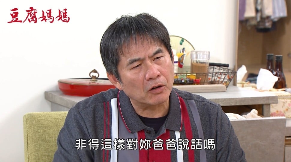 洪都拉斯、宮美樂《豆腐媽媽》父女鬥嘴逗樂網!他大讚「棋逢對手」對戲超爽快