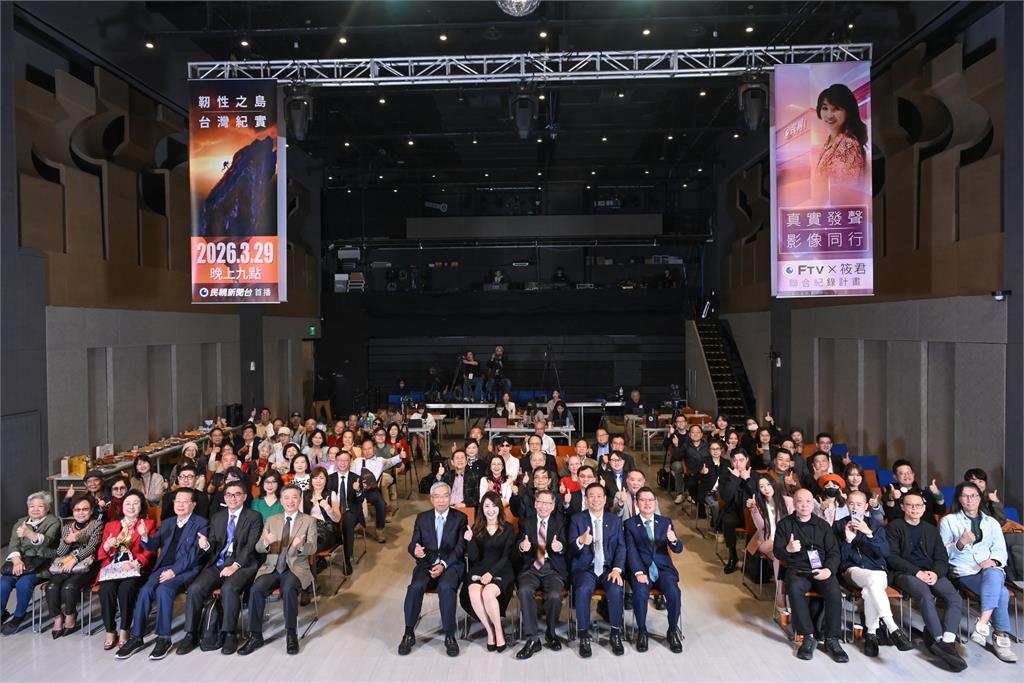 廖筱君重磅回歸民視！《韌性之島 台灣紀實》跨界領袖齊聚見證台灣底蘊