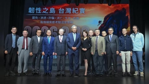 廖筱君重磅回歸民視!《韌性之島 台灣紀實》跨界領袖齊聚見證台灣底蘊