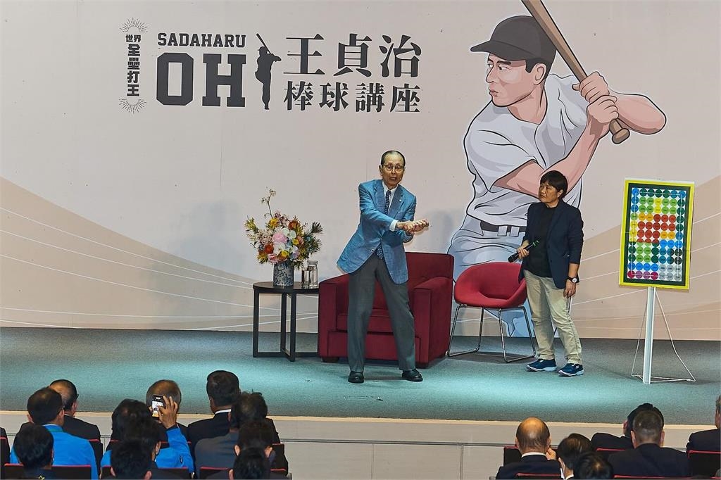 經典賽/12強奪冠心態全變了!王貞治揭「台灣球員超鬼升級」對決日本大覺醒