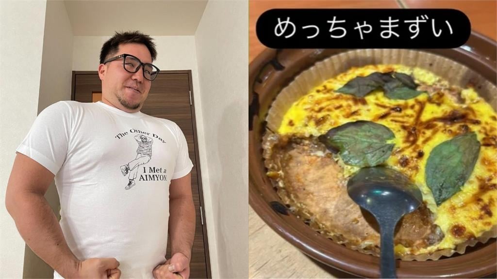 日職強打來台覓食崩潰喊「超難吃」…街頭「被捕獲」網笑稱:人中之龍氣場!