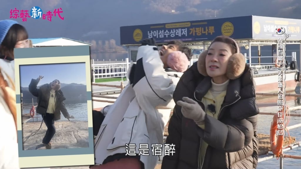 《綜藝新時代》楊繡惠、籃籃掀搶位大戰！拍攝過程不忍動粗 她怒嗆「爛東西」