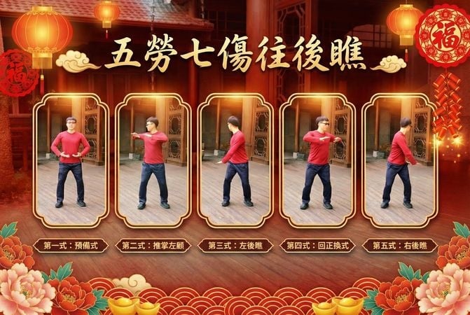 開工腰痠背痛、肩頸僵硬？醫教4動作緩解不適