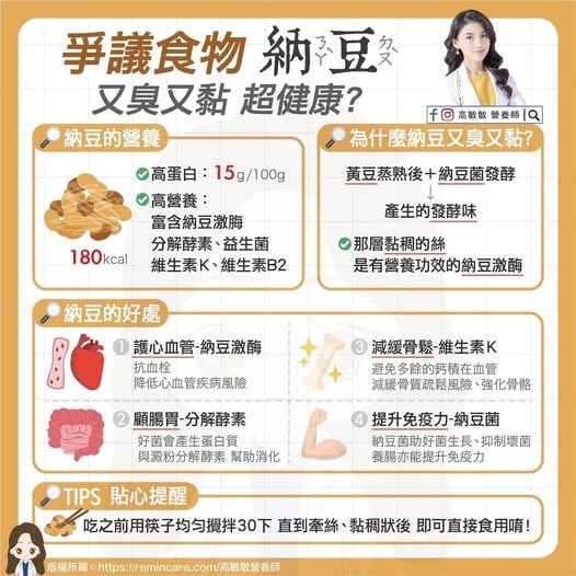 日本人長壽秘密竟是「它」？營養師曝「1神級食物」血管越吃越年輕