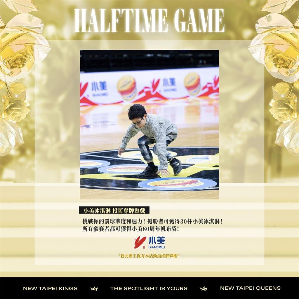 啦啦隊／女王全恩菲領軍！國王QUEENS「用AI創作應援曲」迎年度女王週賽事