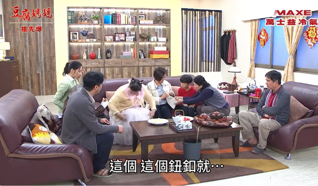 《豆腐媽媽-EP48精彩片段》環環相扣 心機蓮報應？