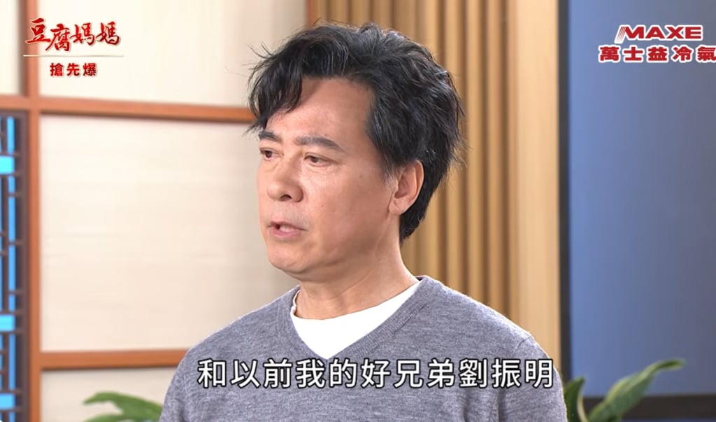 《豆腐媽媽-EP48精彩片段》父子大爆雷 查到大秘辛？