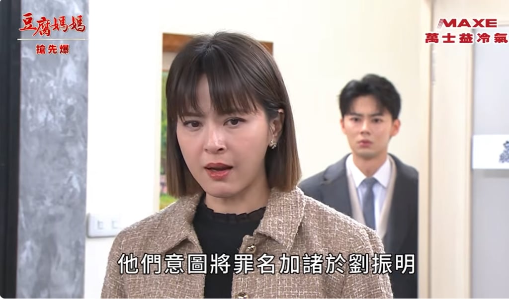 《豆腐媽媽-EP48精彩片段》父子大爆雷 查到大秘辛？