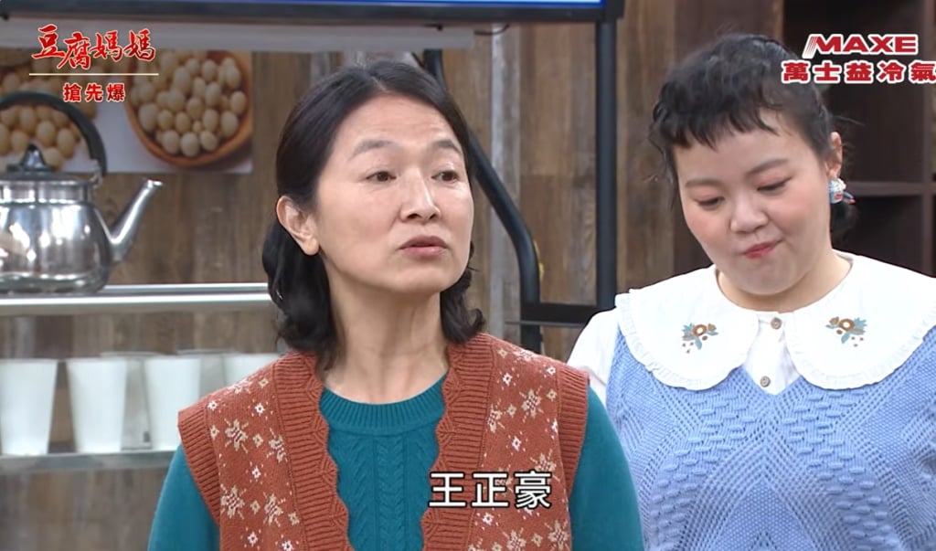 《豆腐媽媽-EP48精彩片段》父子大爆雷 查到大秘辛？