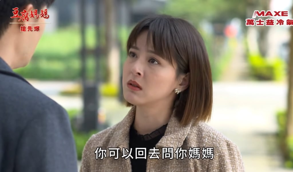 《豆腐媽媽-EP48精彩片段》英傑共患難 更生媽大爆？