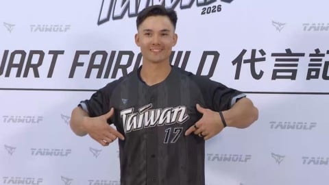 台美混血戰將加入台灣隊 費柴德:想幫台灣拿WBC冠軍