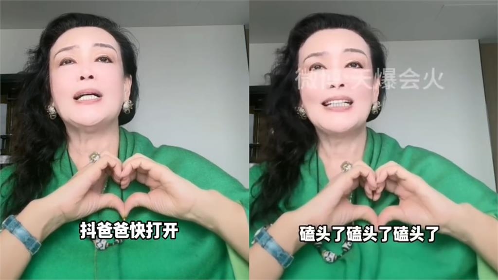 張蘭帳號遭禁一年後「磕頭了」！狂喊抖音爸爸求「高抬貴手」解除誤會