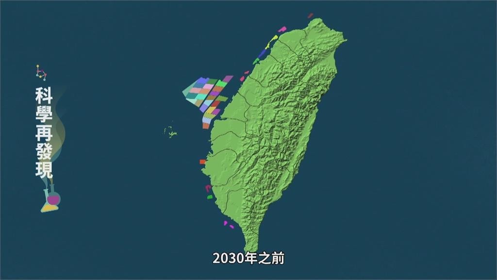 推綠能發電　風力機組低頻噪音成惡夢