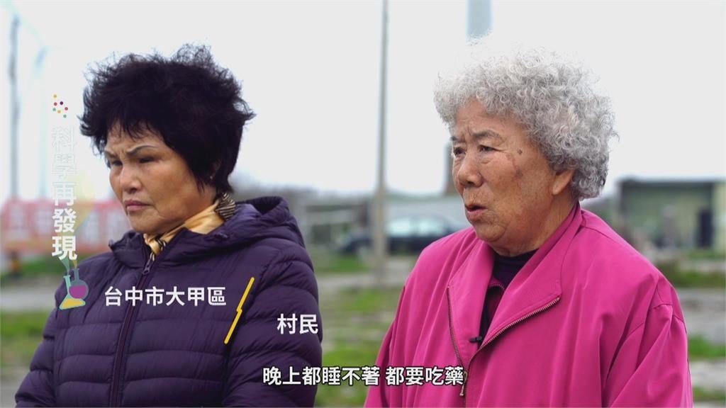 推綠能發電　風力機組低頻噪音成惡夢