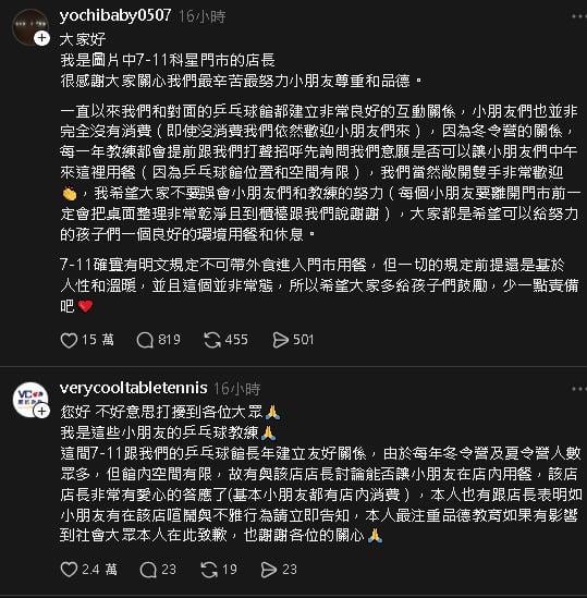 一群小學生超商佔位「爽吃麥當勞」1關鍵惹怒他！批「尊重在哪」店長還原真相