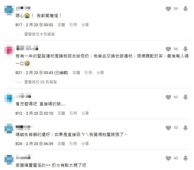 男友喝醉「喝朋友母乳」女友當場崩潰臭臉!網歪樓揪「1問題」:太母湯了吧