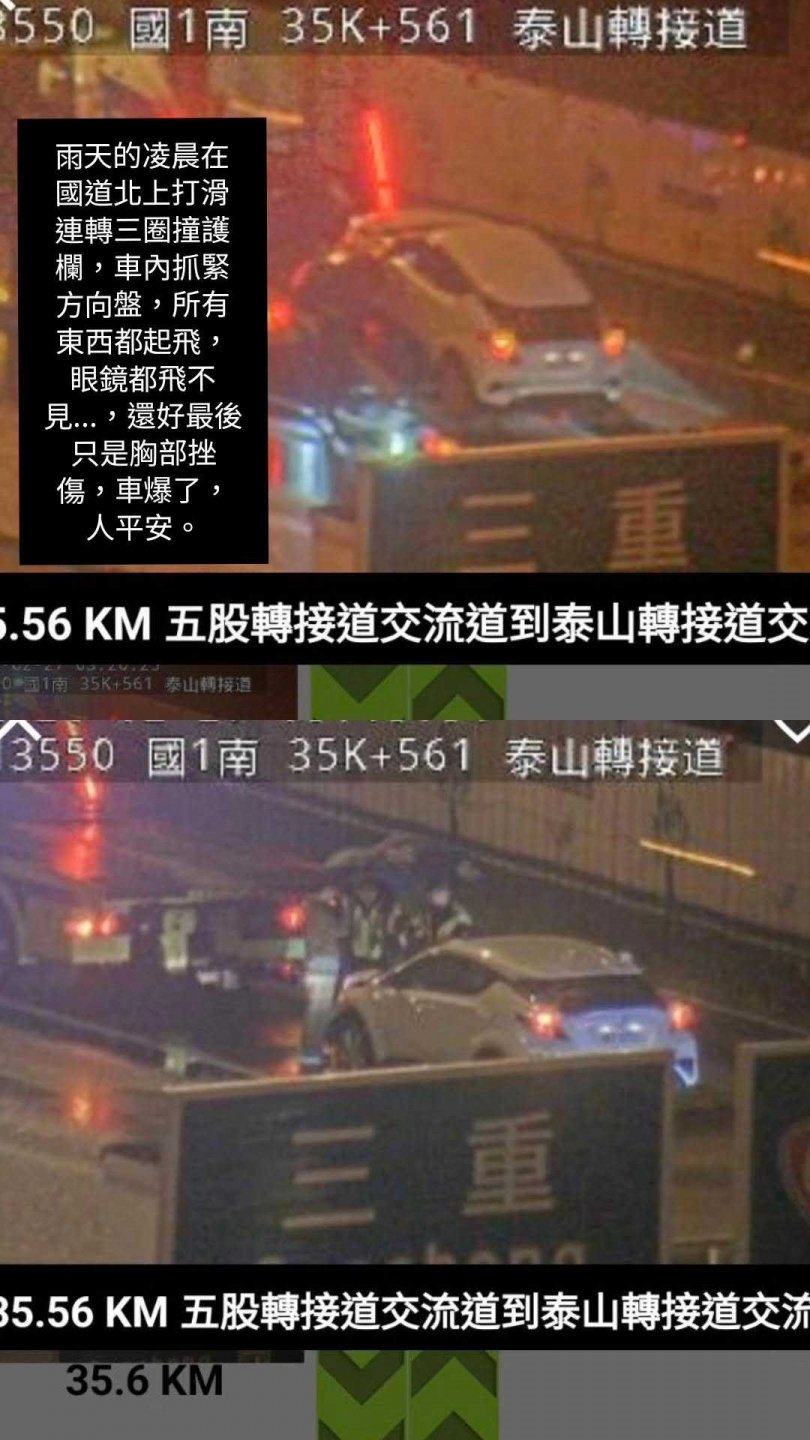 葉秉桓昨發生車禍。（圖／翻攝IG／binghamyeh）