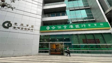 想進金融業？合庫銀行即將徵才400名  3/2開跑