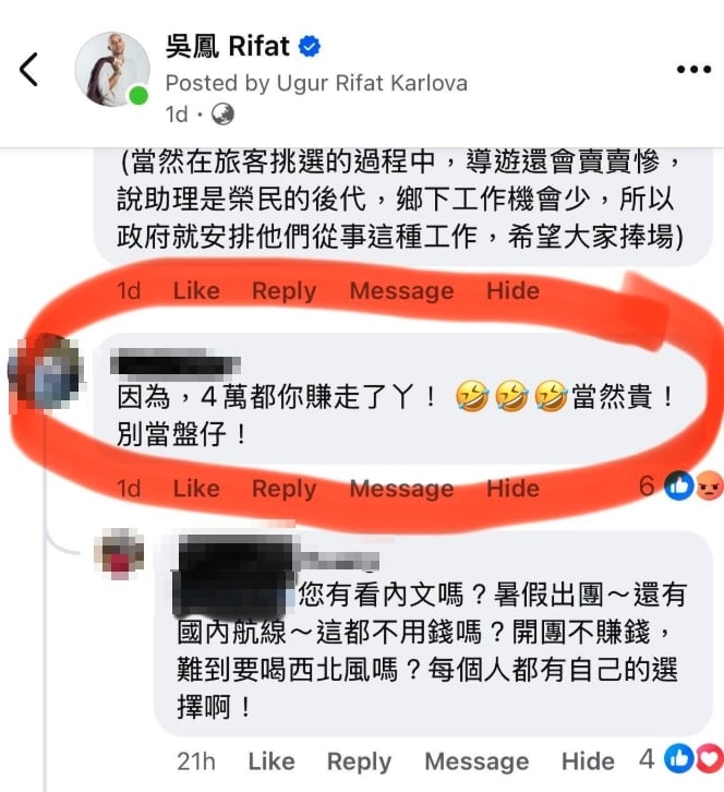 土耳其團費「10萬VS14萬」差在哪？吳鳳「挨酸全抽走」反嗆：別丟台灣人的臉