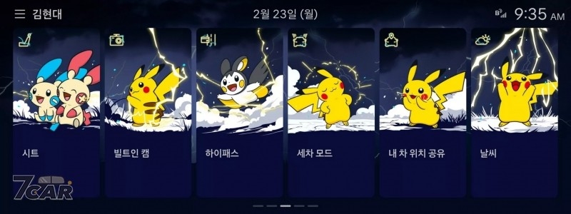 12.3 吋雙螢幕化身寶可夢圖鑑，Hyundai 與 Pokemon Korea 推出數位座艙主題 