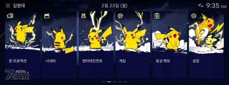 12.3 吋雙螢幕化身寶可夢圖鑑，Hyundai 與 Pokemon Korea 推出數位座艙主題 