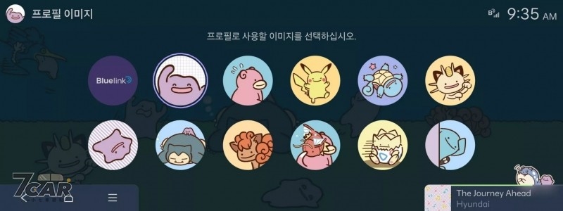 12.3 吋雙螢幕化身寶可夢圖鑑，Hyundai 與 Pokemon Korea 推出數位座艙主題 