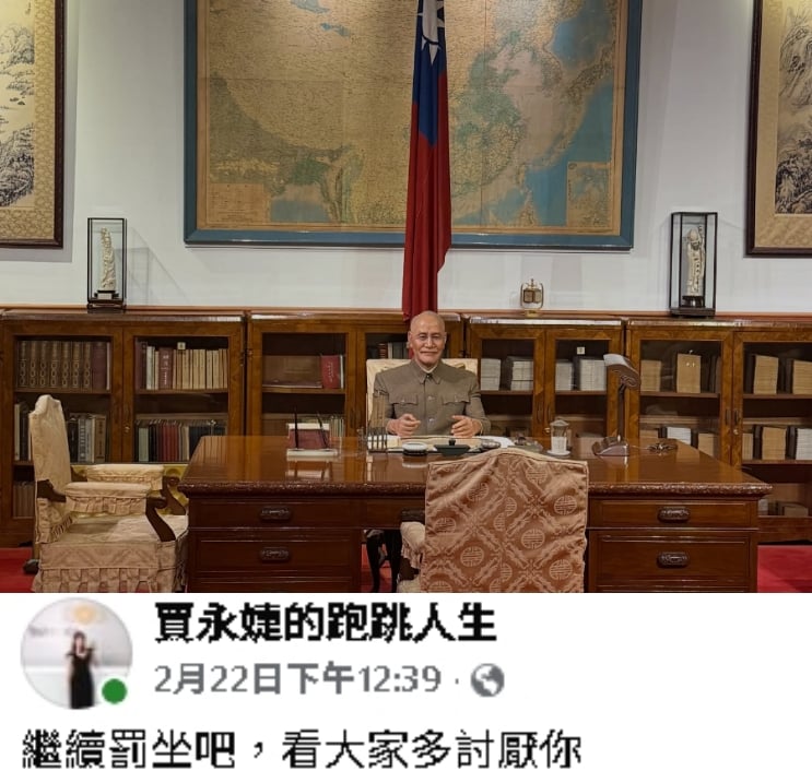 祖先曾捲318慘案…藍白粉酸：要不要罰坐？賈永婕嗆爆：他又沒有銅像被供奉
