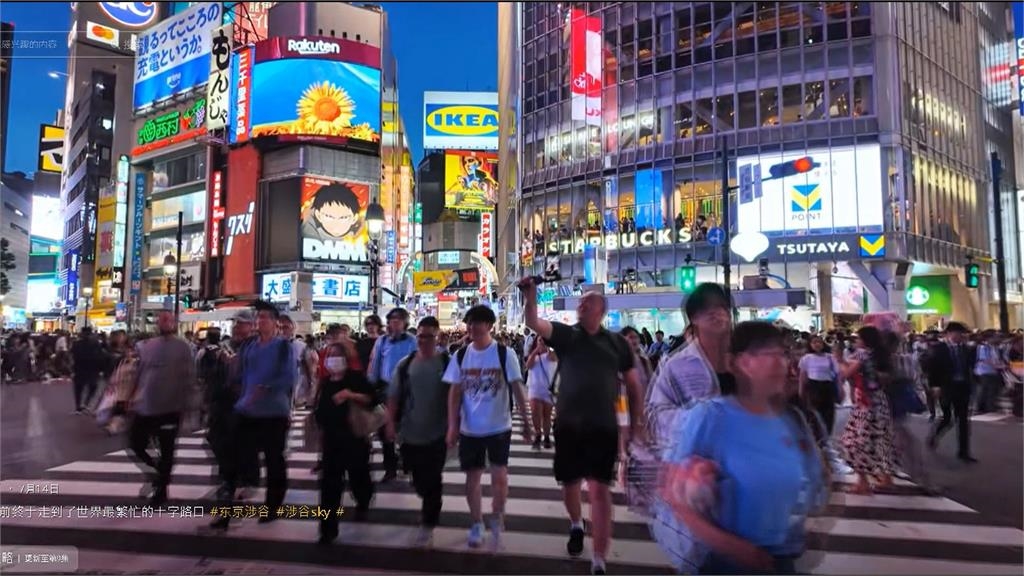 澀谷撞人大媽身分疑曝光！　當事媽媽發文致歉：不是完美母親