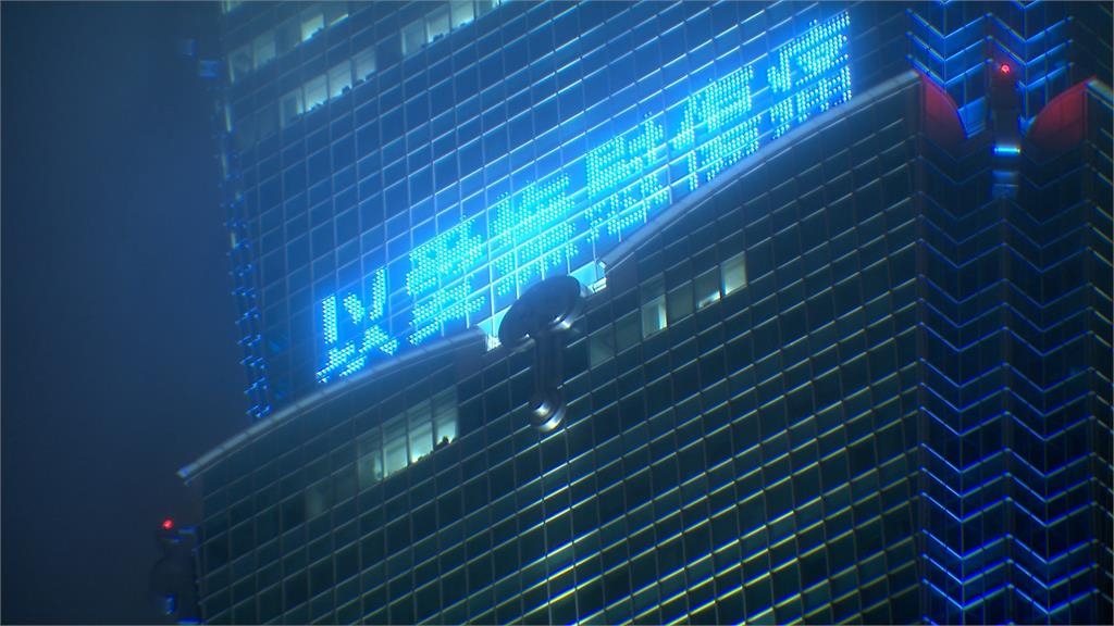 台北101點燈追思228　「蔣介石罰坐說」遭諷！賈永婕反擊