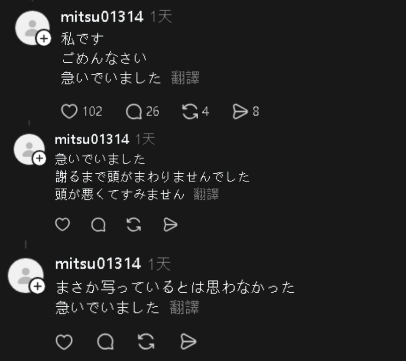 澀谷「肘擊台女童倒地」長髮女疑現身?遭台日網肉搜…急道歉:沒勇氣自首