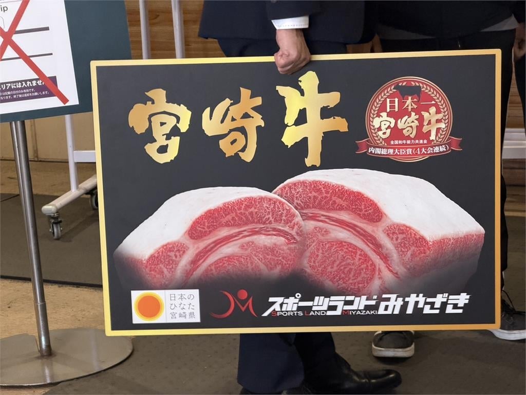 經典賽／頂級宮崎牛為台灣隊打氣！WBC備戰前的豪華補給曝光