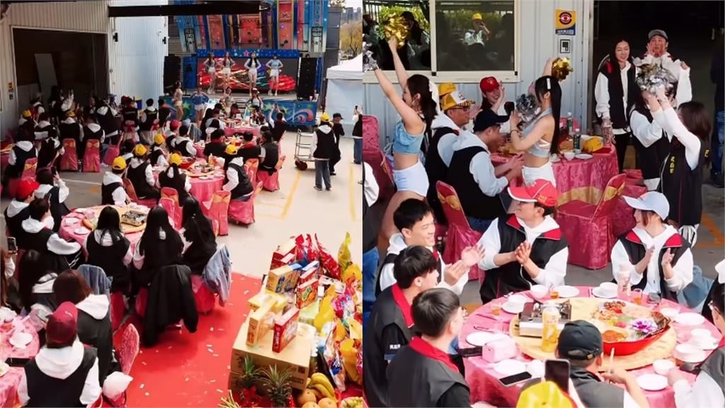 「天后闆妹」開工春酒嗨翻！大擺流水席「猛男秀＋森巴舞」助陣現場畫面流出…