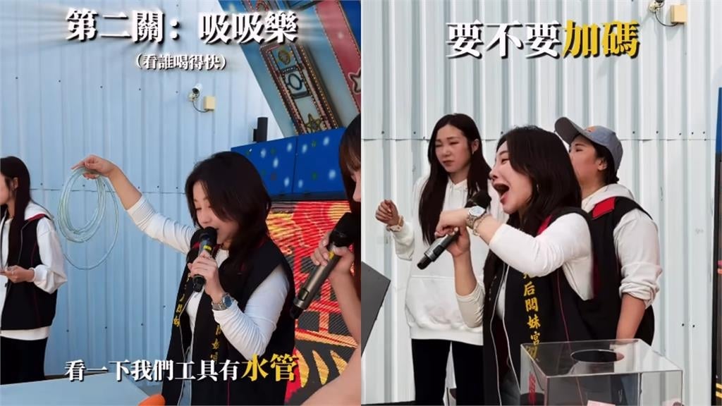 「天后闆妹」開工春酒嗨翻！大擺流水席「猛男秀＋森巴舞」現場畫面流出…