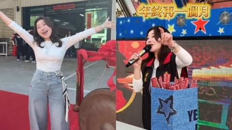 「天后闆妹」開工春酒嗨翻！大擺流水席「猛男秀＋森巴舞」現場畫面流出…