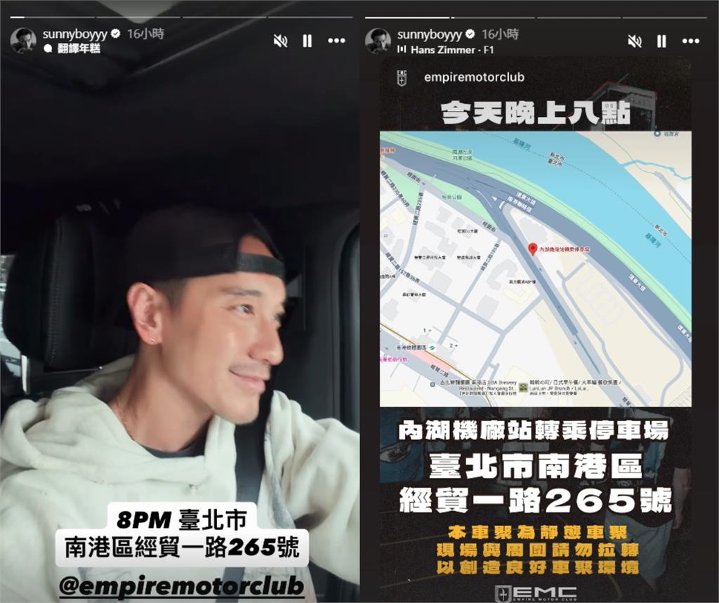 南港驚見「韓哥」!王陽明揪車聚「千人擠爆猛拉轉炸街」慘了…警猛開53張罰單